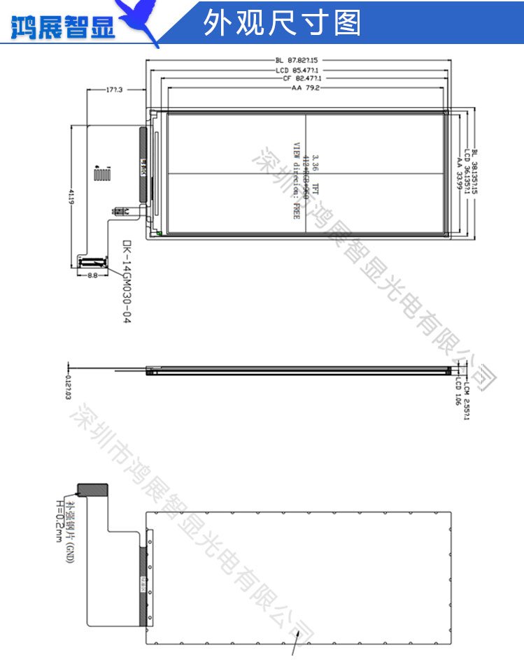 3.4寸TFT竖屏412X960