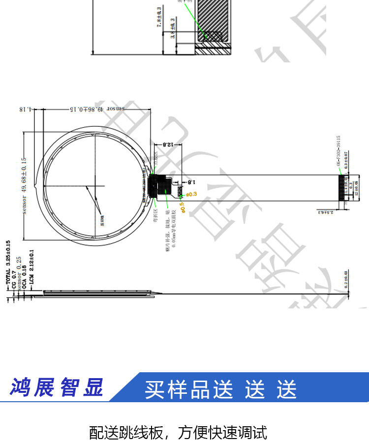 1.85寸TFT圆屏360X360