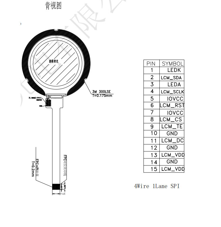1.28寸TFT圆屏240X240
