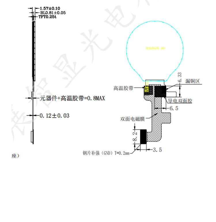 1.20寸TFT圆屏240X240