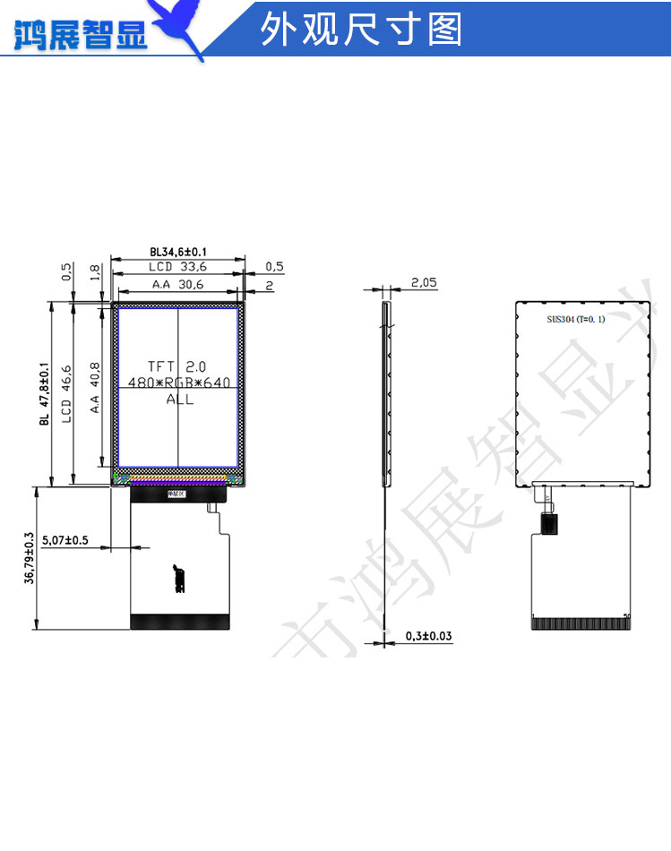 2.0寸TFT竖屏480X640