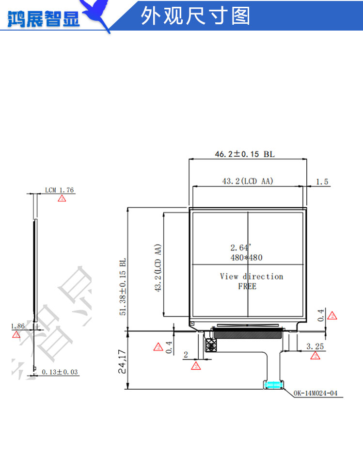 2.64TFT方屏480X480