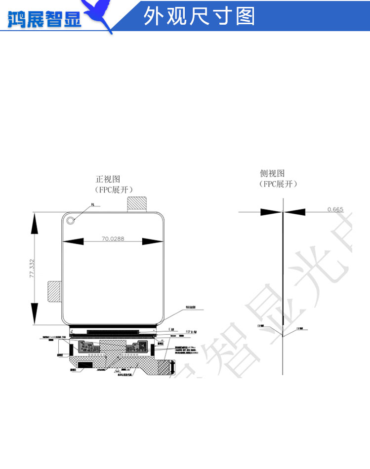 4.03寸AMOELD方屏1080×1200