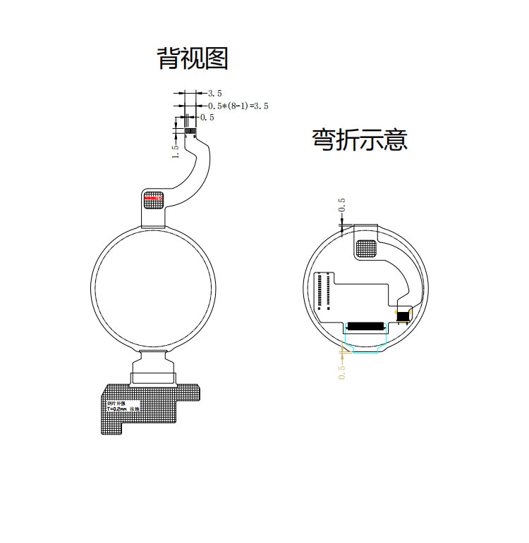 1.43寸AM圆屏466X466