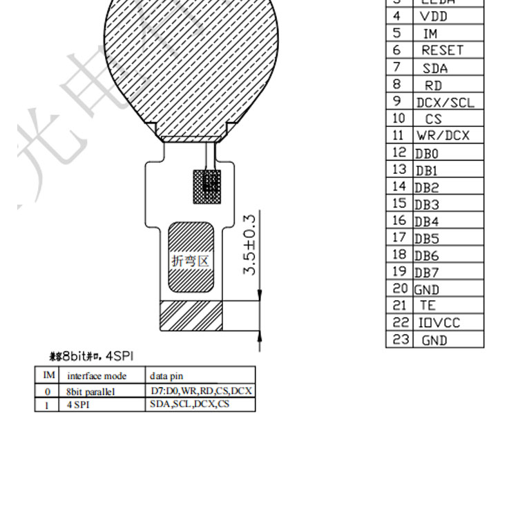 0.75寸TFT圆屏160X160